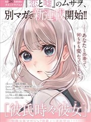 糖心vlong 漫画改编专题封面